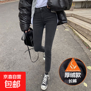 高腰加絨牛仔褲女九分加厚2025新款冬季緊身薄絨小腳鉛筆褲小個(gè)子 黑灰色厚絨長(zhǎng)褲 31