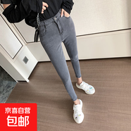 八分褲女小個(gè)子黑色打底外穿冬季2025緊身彈力1559分牛仔小腳褲 灰色單款長(zhǎng)褲 30 2尺3