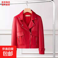春秋海寧皮衣女短款外套2025新款韓版顯瘦機車(chē)皮夾克女翻領(lǐng)皮外套 酒紅色【專(zhuān)柜品質(zhì)京東運輸】 S
