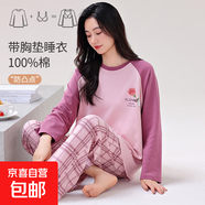 女士睡衣女秋冬季自帶胸墊圓領(lǐng)套頭輕盈潮流家居服SMH-5648B女 SMH-5655B女 XL (170) 【建議120-140斤】