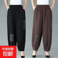 新款夏季蘿卜褲子?jì)寢屟b民族風(fēng)復(fù)哈倫褲休閑寬松大碼燈籠褲女ZHFS 黑色 5XL