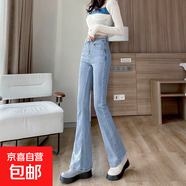 黑色微喇叭牛仔褲女春裝2025新款高腰修身顯瘦棕色小個(gè)子馬蹄褲咖 淺藍(lán)色九分褲 常規(guī) 2XL
