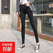 韓國(guó)緊身深藍(lán)色八分牛仔褲女顯瘦顯高145小個(gè)子九分百搭小腳褲 黑色/八分褲 32 二尺五
