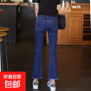 純色修身矮個(gè)子搭配嬌小145顯高顯瘦八8分牛仔褲女九分微喇吧小碼 3078深藍(lán)九分 28