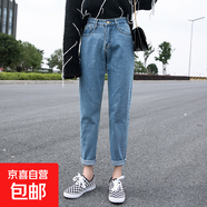 網(wǎng)紅抖音牛仔褲女米白色高腰網(wǎng)紅直筒寬松韓版顯瘦百搭闊腿褲子 復(fù)古藍(lán) 28