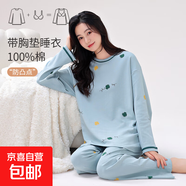 女士睡衣女秋冬季自帶胸墊圓領(lǐng)套頭輕盈潮流家居服SMH-5648B女 SMH-5659B女 XL (170) 【建議120-140斤】