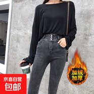 超高腰排扣緊身牛仔小腳褲女黑色加絨加厚秋冬彈力小個子九分長褲 灰色長褲 加絨 27 2尺