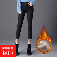 小個(gè)子加絨九分高腰小腳牛仔褲女式2025秋冬緊身彈性顯瘦鉛筆長(cháng)褲 黑色葡萄灰絨九分 28 2尺1