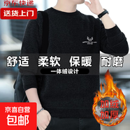 【挺闊有型】加絨加厚毛衣秋冬季圓領(lǐng)打底衫男士一體絨休閑針織衫 【圓領(lǐng)】黑色 5XL 【建議180-200斤】