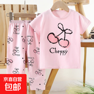 兒童短袖短褲套裝純棉夏季寶寶T恤男童家居服女童睡衣 DXCK09-短袖長褲-櫻桃 80 cm
