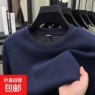 老人頭（LAORENTOU）加絨加厚男士長袖T恤純色圓領(lǐng)白體恤衫男寬松 AN719200藏青 L 建議125-145斤