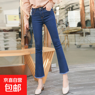 淺色小微喇叭褲牛仔褲女小個(gè)子八分九分春裝顯瘦2025新款闊腿褲子 深藍(九分單褲) 32 2尺5