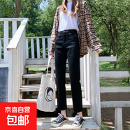 黑色牛仔褲女直筒寬松春秋韓版潮高腰修身顯瘦顯高褲子九分煙管褲 黑色 31