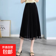 輕奢百搭兩面穿百褶裙女2025夏季新品高腰顯瘦垂感A版仙女大擺裙 1369高級黑#可兩穿紗裙 L 推薦【110-125斤】