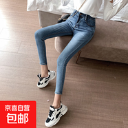 八分褲女小個子黑色打底外穿冬季2025緊身彈力1559分牛仔小腳褲 復古藍單款九分 31 2尺4