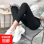 秋季韓版柔軟小個(gè)子八分鉛筆小腳褲女生黑灰色牛仔緊身百搭九分褲 黑色款長(zhǎng)褲 常規(guī) 30