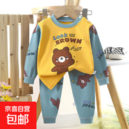 怡飾美兒童內(nèi)衣套裝純棉男童秋衣秋褲寶寶衣服保暖女童家居服秋裝 P15-跳舞小熊 73