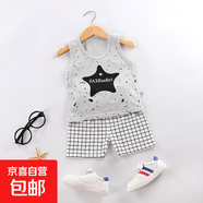 2025兒童背心套裝新款男女童寶寶卡通薄款無(wú)袖背心短褲套裝潮e93 灰色星星 110 cm