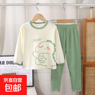 兒童秋季新款保暖內衣套裝男女童卡通動(dòng)漫休閑內搭寶寶可愛(ài)印花裝 KS4卡通秋衣套裝-綠色恐龍 90碼（建議身高80-90cm)