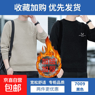 【挺闊有型】加絨加厚毛衣秋冬季圓領(lǐng)打底衫男士一體絨休閑針織衫 【圓領(lǐng)】米色+黑色 5XL 【建議180-200斤】