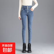 超高腰收腹黑色加絨牛仔小腳褲女式彈力排扣顯瘦加厚外穿小腿長褲 復古藍單款 27 2尺