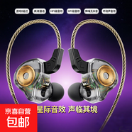 耳機(jī)旗艦HIFI級(jí)動(dòng)圈入耳式有線耳機(jī)發(fā)燒級(jí)專業(yè)監(jiān)聽音樂游戲電競耳機(jī)適配小米華為榮耀 【殿堂級(jí)音質(zhì)】暗夜黑