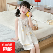 夏季薄款兒童棉綢裙子套裝女孩兩件套女寶背心無(wú)袖寶寶甜美 綿綢杏色蜜蜂套裝 100 cm