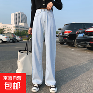 2025秋季新款冰絲超輕春款高腰垂感直筒寬松闊腿牛仔褲女顯瘦百搭 淺藍色加長款 M