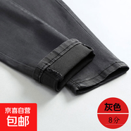 加絨加厚九分牛仔褲女秋冬新款韓版顯瘦小腳高腰外穿彈力冬季長褲 灰色不加絨(8分) 26 1尺9