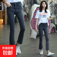 牛仔褲女2025年秋季新款高腰微嗽叭修身顯版秋款闊腿百搭九分褲子 深灰色 25 (1尺8)