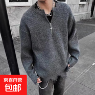 美式高街廢土風(fēng)半拉鏈破損套頭毛衣男款秋冬寬松街頭設計感針織衫 灰色 常規 L 建議110-130斤