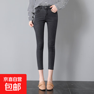 秋季高腰黑色小個(gè)子學(xué)生八分牛仔褲女小碼彈力顯瘦九分小腳鉛筆褲 灰色/單款九分褲 25 一尺八