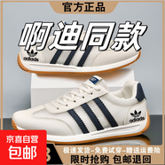 品牌同款男鞋春夏新款透氣網(wǎng)面阿甘鞋男防滑跑步休閑運動鞋子男 AD1988米蘭 網(wǎng)面款 42