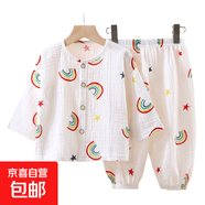新款兒童薄款雙層紗布睡衣夏季家居服男女童長(cháng)袖15xk1=44 紗布-彩虹 150 cm