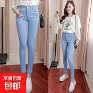 純色高腰九分牛仔褲女2025秋季小個(gè)子新款修身顯瘦155八分小腳褲 淺藍色 九分單款 27