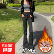黑色微喇叭牛仔褲女春裝2025新款高腰修身顯瘦棕色小個子馬蹄褲咖 灰色九分褲 加絨 M