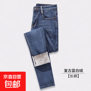 簡約高腰牛仔褲女九分褲緊身韓版顯瘦2025秋冬冬季外穿加絨小腳褲 復(fù)古藍(lán)白絨長褲 32