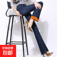 2025秋冬新款微喇叭牛仔褲女加絨長(zhǎng)褲高腰大碼顯瘦闊腿直筒喇叭褲 深藍(lán)色款 加絨 30 2尺3