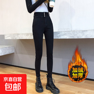 超高腰排扣緊身牛仔小腳褲女黑色加絨加厚秋冬彈力小個子九分長褲 黑色長褲 加絨 27 2尺