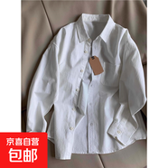 純棉正肩白色襯衫內(nèi)搭疊穿春秋長袖上衣休閑寬松慵懶風(fēng)襯衣外套女 白色 優(yōu)質(zhì)版 L 建議105-115斤