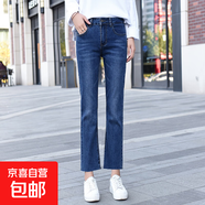 春秋新款韓版黑色高腰微喇叭牛仔褲女九分百搭闊腿顯瘦八分褲子潮 901-深藍九分 32 【2尺5】