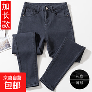 黑灰色加絨牛仔褲女冬季韓版高腰彈力保暖顯瘦外穿小腳鉛筆長褲子 煙灰色(加長款)薄抓絨 29
