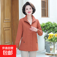秋季風(fēng)衣女2025春秋新款女士韓版寬松小個(gè)子收腰顯瘦中長(zhǎng)款外套 桔色 5XL 145-160斤