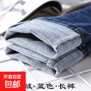 薄絨牛仔褲女冬季2025新款高腰黑色加絨加厚九分褲韓版抓絨小腳褲 (薄絨)藍(lán)色長褲 32