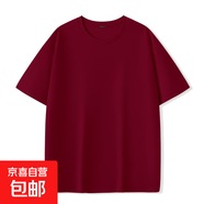 全棉圓領(lǐng)短袖t恤2025寬松韓版半袖打底衫上衣體恤【圖案隨機(jī)】 酒紅 常規(guī) （印花圖案隨機(jī)） S 【165cm】