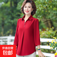 七分袖媽媽秋裝純色女襯衫洋氣中老年女裝中袖寬松套頭襯衣女上衣 紅色上衣 4XL 135-150斤