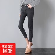 秋季高腰黑色小個子學(xué)生八分牛仔褲女小碼彈力顯瘦九分小腳鉛筆褲 灰色/單款長褲 27 二尺