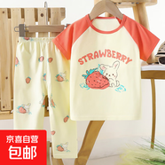 兒童短袖短褲套裝純棉夏季寶寶T恤男童家居服女童睡衣 DXCK04-短袖長(cháng)褲-草莓兔子 80 cm