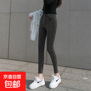 彈力修身矮小個子薄絨抓毛高腰緊身牛仔小腳鉛筆褲女秋冬加厚靴褲 灰色 八分單款 26 1尺9