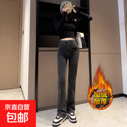 微喇牛仔褲女修身秋冬2025年新款超高腰顯瘦直筒加絨女士喇叭褲子 灰色 加絨 2XL